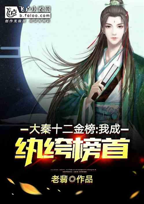 脱逃者