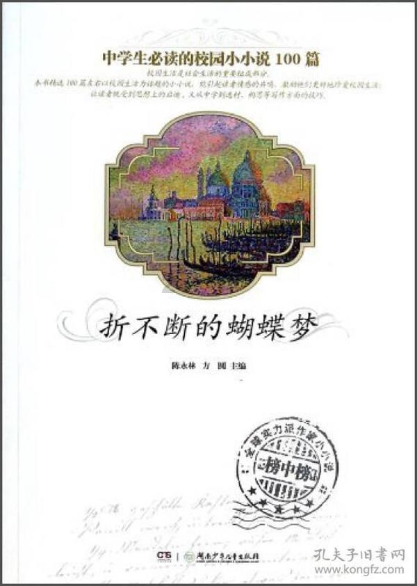 拿破仑：全面战争
